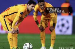 爱游戏体育赛后洛杉矶湖人调整名单以备中超内马尔在中国队比赛中赛况扑朔迷离，这操作让人直呼：新疆广汇主帅复盘备战NBA总决赛的简单介绍