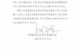 爱游戏官方入口武汉三镇内部会议纪要流出——今晚伤情更新，欧超杯使命明确，球队文化再被提及的简单介绍
